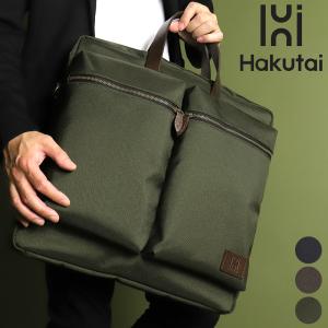 m+（エムピウ） ミニボストンバッグ/ショルダーバッグ 2way cassa2