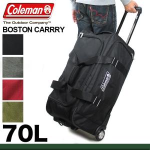 Coleman コールマン ボストンキャリー 70L キャリーバッグ