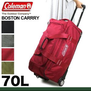 Coleman コールマン ボストンキャリー 70L キャリーバッグ