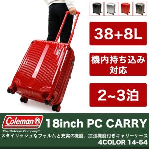 Coleman(コールマン) スーツケース キャリーケース 38-8L 2〜3泊 機内持ち込み対応 TSAロック 4輪 14-54 メンズ レディース 送料無料