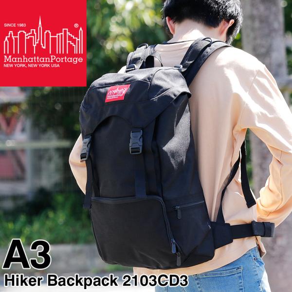 Manhattan Portage マンハッタンポーテージ Hiker Backpack ハイカーバ...