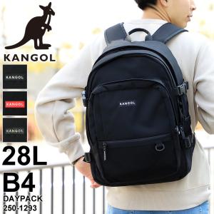 KANGOL カンゴール Alterna リュック デイパック リュックサック バックパック 28L B4 PC収納 抗菌 防臭 250-1293 メンズ レディース ジュニア 学生 通勤｜watermode