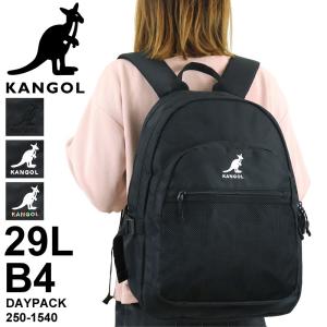 KANGOL カンゴール  BTR リュック デイパック リュックサック バックパック 29L B4 PC収納 2ルーム 抗菌 防臭 250-1540 メンズ レディース ジュニア 送料無料｜watermode