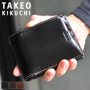 TAKEO KIKUCHI タケオキクチ AREA エリア 二つ折り財布 小銭入れあり 札入れ ウォレット 牛革 本革 イタリアンレザー 革小物 266615 メンズ 正規品｜watermode