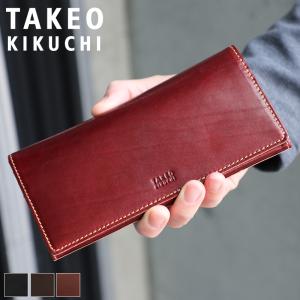 TAKEO KIKUCHI タケオキクチ AREA エリア 長財布 小銭入れあり 札入れ ロングウォレット 牛革 本革 イタリアンレザー 革小物 266618 メンズ 正規品｜watermode