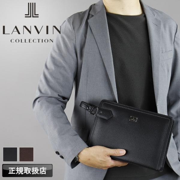 LANVIN COLLECTION ランバンコレクション マキシム クラッチバッグ セカンドバッグ ...