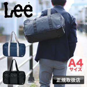Lee リー スクールバッグ ナイロン A4 320-4881 スクバ 高校生 中学生 女の子 女子 男の子 男子 ジュニア 通学 学生 スクールボストン 大容量 軽量 男女兼用