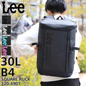 Lee リー Cube キューブ スクエアリュック デイパック バックパック 30L B4 PC収納 撥水 320-4901 メンズ レディース ジュニア 送料無料｜watermode