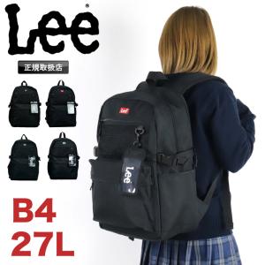 Lee リー リュック リュックサック バックパック デイパック 27L A4 B4 大容量 320-4940 メンズ レディース ジュニア 男子 女子 中学生 高校生