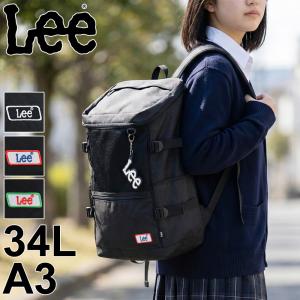 Lee リー リュック リュックサック バックパック デイパック 34L A3 A4 B4 大容量 PC収納 軽量 320-4951 メンズ レディース ジュニア 男子 女子 中学生 高校生