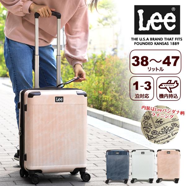 Lee リー スーツケース キャリーケース 38〜47L 47cm 3.3kg 2〜3泊 4輪 TS...