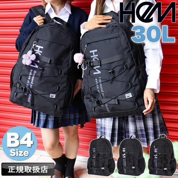 ヘム リュック レディース メンズ HeM ハイク 通学 学校 スクールリュック 30L B4 撥水...