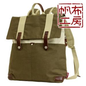 帆布工房(はんぷこうぼう) CROSS OVER(クロスオーバー) リュック デイパック リュックサック A4 3X74 メンズ レディース 男女兼用 送料無料