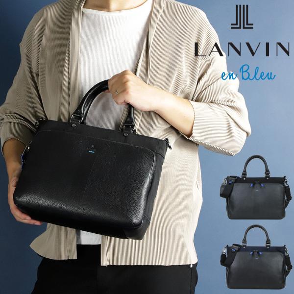 LANVIN en Bleu ランバンオンブルー Reims ランス ドライビングトートバッグ ミニ...