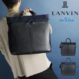 LANVIN en Bleu ランバンオンブルー 3WAY トートバッグ A4