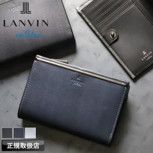ランバンオンブルー 二つ折り財布 LANVIN ...の商品画像
