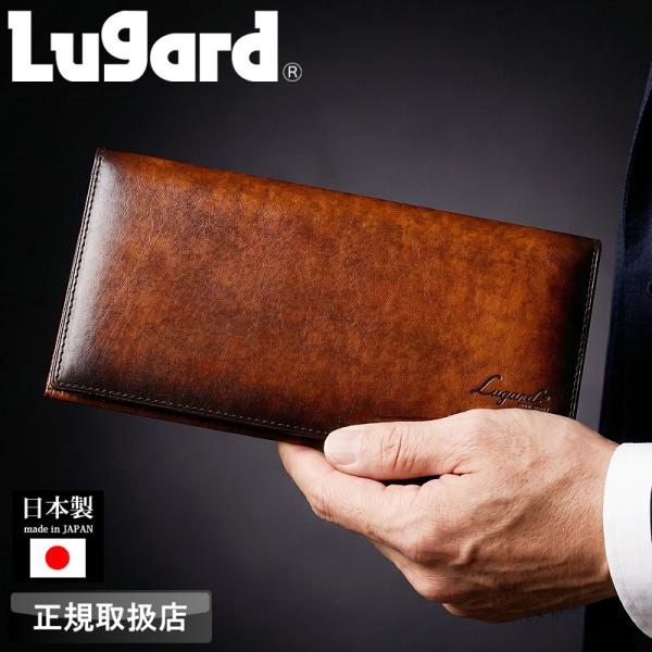 LUGARD ラガード G3 長財布 札入れ 束入れ 小銭入れなし ロングウォレット 大容量 軽量 ...