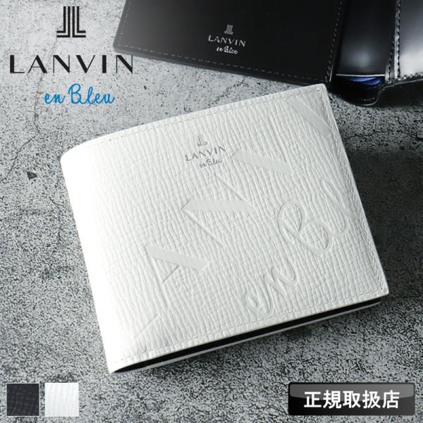 ランバンオンブルー 二つ折り財布 LANVIN en Bleu バトラー小物 札入れ 折財布 レザー...