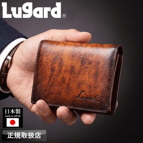 LUGARD ラガード G3 コインケース 小銭入れ ボックス型 小さめ 財布 軽量 ビジネス 普段...