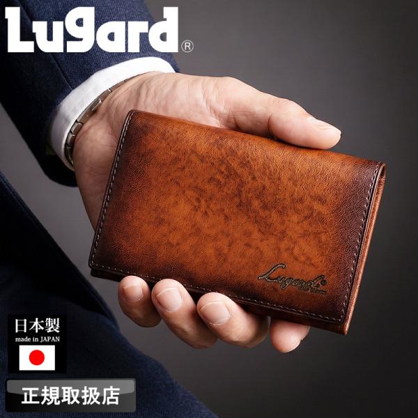 LUGARD ラガード G3 名刺入れ カードケース パスケース 定期入れ 軽量 ビジネス 普段使い...
