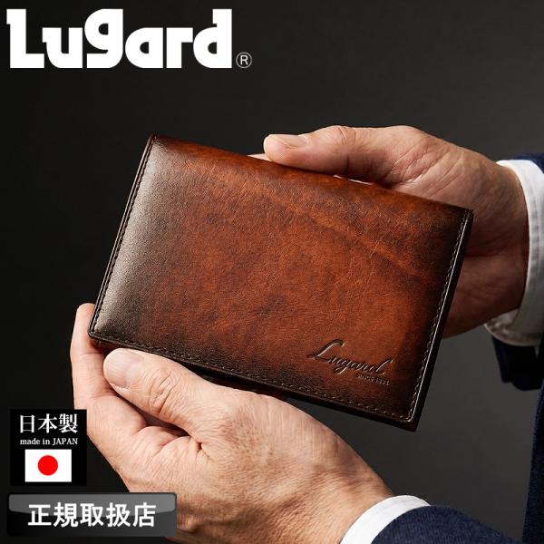 LUGARD ラガード G3 名刺入れ カードケース パスケース 定期入れ コインケース 小銭入れ ...
