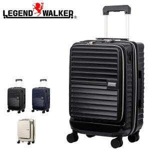 LEGEND WALKER（レジェンドウォーカー） マリブ スーツケース フロント