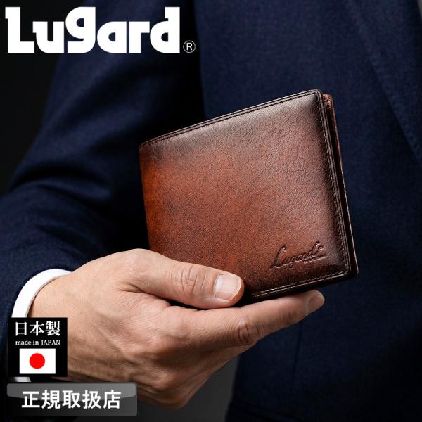 LUGARD ラガード G3 二つ折り財布 札入れ ウォレット 小銭入れなし 折財布 軽量 牛革 本...