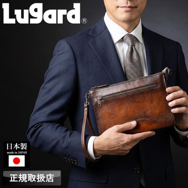 LUGARD ラガード G3 クラッチバッグ セカンドバッグ メンズポーチ 軽量 牛革 本革 レザー...