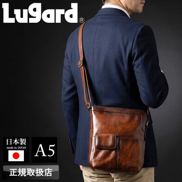 LUGARD ラガード G3 ショルダーバッグ 斜め掛けバッグ 肩掛け A5 軽量 牛革 本革 レザ...