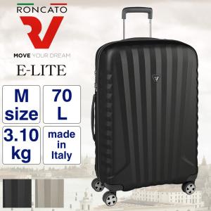 RONCATO ロンカート  E-LITE イーライト  スーツケース キャリーケース 70L 3〜5泊 4輪 TSAロック 軽量 イタリア製 5222 送料無料｜watermode