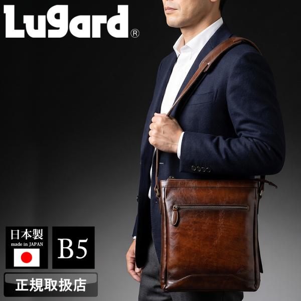 LUGARD ラガード G3 ショルダーバッグ 斜め掛けバッグ 肩掛け B5 軽量 牛革 本革 レザ...
