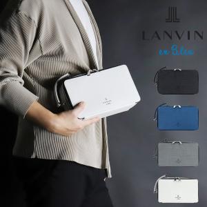 LANVIN en Bleu ランバンオンブルー ZEBDA ゼブダ クラッチバッグ セカンドバッグ 2ルーム 軽量 牛革 本革 レザー 通勤 ビジネス 冠婚葬祭 529212 メンズ