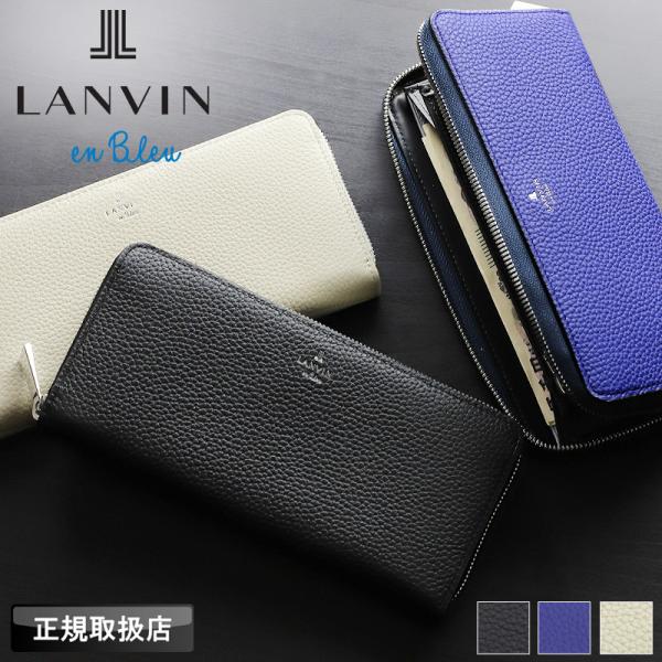 LANVIN en Bleu ランバンオンブルー モル小物 ラウンドファスナー長財布 札入れ 束入れ...