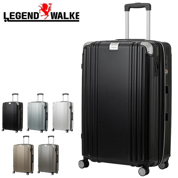 LEGEND WALKER レジェンドウォーカー グラシア キャリーケース 84L 98L 70cm...