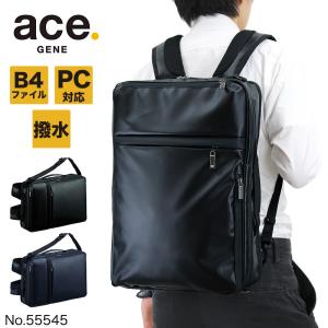 新品　未使用　リュック ACE 3way PC対応軽量 ビジネスバッグ 楽天市場】【エース公式】 3wayバッグ ビジネスリュック メンズ バック