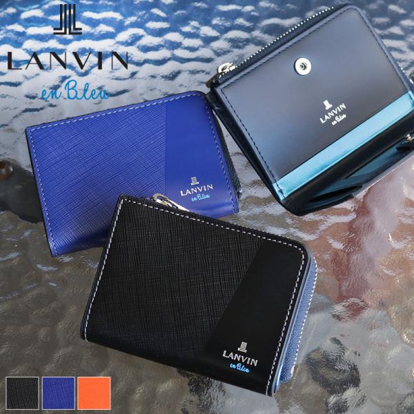 LANVIN en Bleu ランバンオンブルー パーシャル コインケース 小銭入れ パスケース 定...