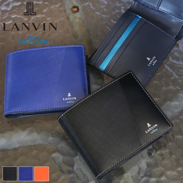 LANVIN en Bleu ランバンオンブルー パーシャル 二つ折り財布 小銭入れあり 札入れ ウ...
