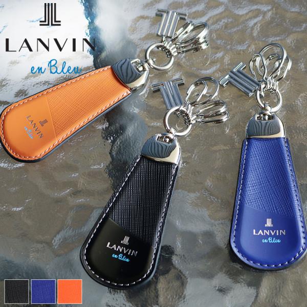 LANVIN en Bleu ランバンオンブルー パーシャル キーホルダー 4連 スマートキー シュ...