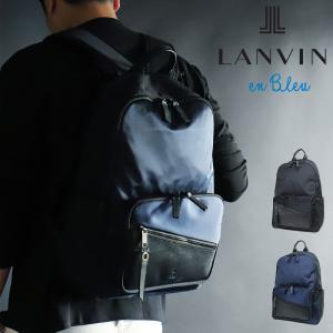 LANVIN en Bleu ランバンオンブルーFelix フェリックス リュック デイパック リュックサック バックパック B4 A4 PC収納 軽量 564721 日本製 メンズ レディース