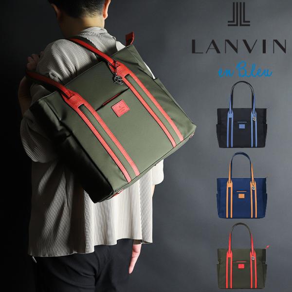 LANVIN en Bleu ランバンオンブルー DROP ドロップ トートバッグ B4 A4 撥水...