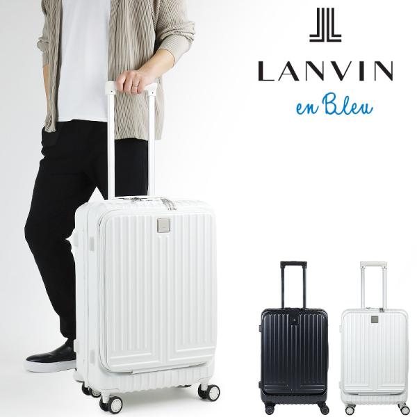 LANVIN en Bleu ランバンオンブルー スーツケース キャリーケース 36L 54cm 3...