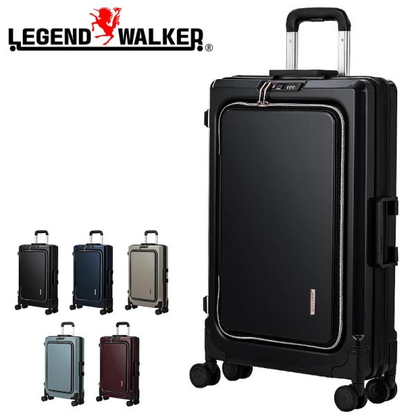 LEGEND WALKER レジェンドウォーカー Fit フィット スーツケース キャリーケース 2...