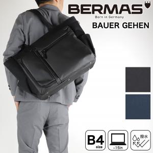 TUMI（トゥミ） トートバッグ 肩掛け PC収納 バリスティックナイロン