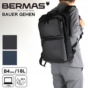 バーマス リュック BERMAS 3WAY バックパック ブリーフケース