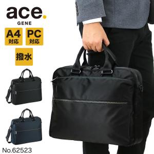 PORTER ポーター リフト 2WAYブリーフケース 822-07563 吉田カバン