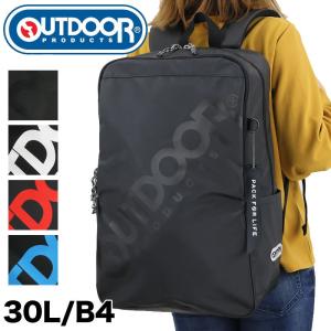 OUTDOOR PRODUCTS アウトドアプロダクツ  スクエアリュック デイパック バックパック 30L B4 2ルーム PC収納 62602 メンズ レディース ジュニア 送料無料｜watermode