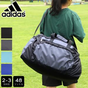 adidas アディダス ソニック ボストンバッグ ショルダーバッグ 2WAY 48L 2泊〜3泊 63527 メンズ レディース キッズ ジュニア 男の子 女の子 送料無料｜watermode