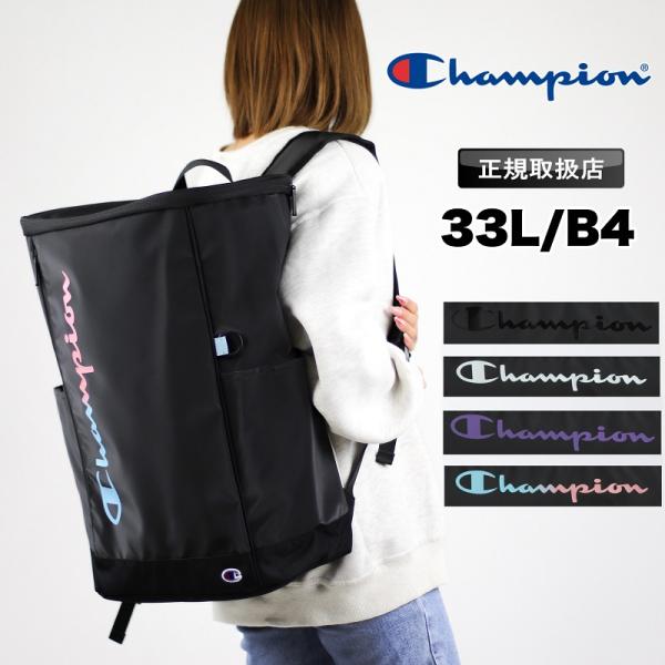 Champion チャンピオン リュック デイパック リュックサック バックパック 33L A4 B...
