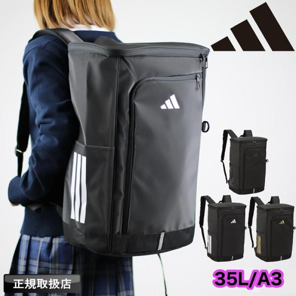 adidas アディダス リュック リュックサック デイパック バックパック 35L A3 A4 B...