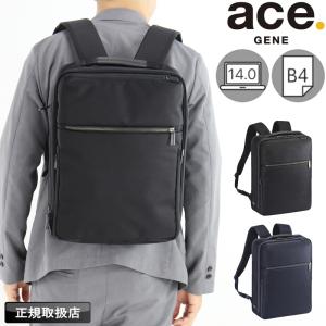 エースジーン ace.GENE リュック 14L ガジェタブルSF バックパック ビジネスリュック A4 B4 2気室 大容量 PC 2way キャリーオン ブランド 68782 メンズ